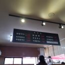 석이네 닭 칼국수 이미지