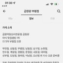 곱창광 이미지