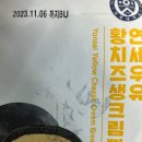 CU 산수조운점 이미지