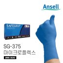 길이앤에스