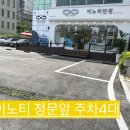 이노티안경 이천증포점 이미지