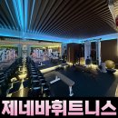 수지구청역 여성전용 ＜제네바휘트니스＞ 오전 구인 완료 / 오후 정직 1명, 파트 1명 구인 / 입사 후 풀배정! 이미지