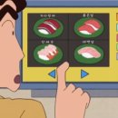 스시로운 이미지