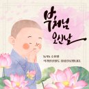 연산동물병원