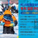 송어축제 이미지