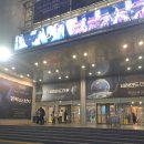 빌딩 숨(EMK 뮤지컬 컴퍼니) | 상상은 버거웠고 배우는 압도적이었다, 뮤지컬 〈한복 입은 남자〉