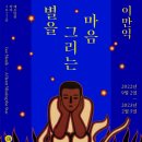 마음그린다 이미지