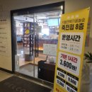 놀숲 죽전점 이미지