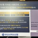 부산시약사신용협동조합 이미지