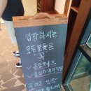 이디야춘천신북점