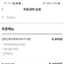 맘스터치강릉내곡점