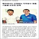 (주)코리아세븐 완주이서혁신점 | [공사사례] 인천시 작전동 노후 빌라 상가주택의 건물 누수로 인한 외벽방수공사 진행해 드린 후기