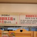 양반코다리 거제고현점 이미지