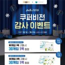 으뜸50안경 경산점 이미지