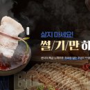 바른보쌈1990 이미지
