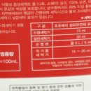 깨끗하게호호 이미지