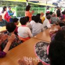 동산동경로당 이미지