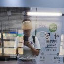 여리한다이어트 신림점 이미지