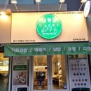 원주혁신점심메뉴 추천 삼청당 원주혁신도시점