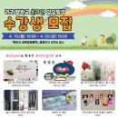 원주시평생교육원 이미지