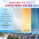 한국카프라자 이미지