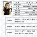 정관장홍삼형곡점