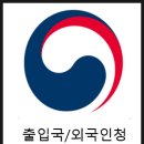 경기 행정사 사무소 이미지