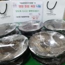 콩짜장 이미지
