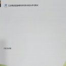 주식회사 베터라이프
