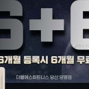 더블에스조명