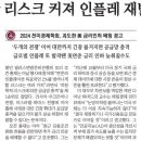 한미건설기술 이미지