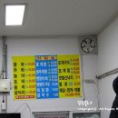 수시호 이미지