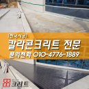성주디자인(주)