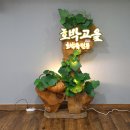 고을광고