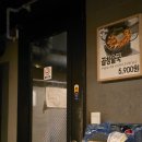 알찬떡볶이 수유역점 | [수유역 술집]오술차 수유역점 퓨전된 수유역 이자카야 가심비와 젊은에너지 맛집 솔직후기!