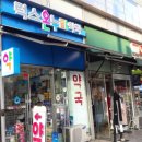 판교온누리약국 네이버블로그