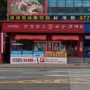 안경창고 킹싸군 | 고양안경점 안경창고 킹싸군 중산점 주차 편리한 안경원