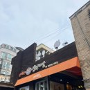 커피전빵 | 행당역 맛집 | 만두전빵 내돈내산 리뷰