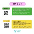 노아심리발달센터 이미지