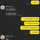[쿠팡] 이천2센터 주말 오후조 입고(IB) 첫 알바_기본편 / 쿠펀치 식사 흡연구역 업무