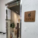 개정햇살