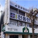 광명사거리 7번 출구 앞 이미지