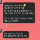 너다운 헤어 | 신부 웨딩 수트 결혼식 반응은? 드레스 안입고 신부대기실 없이 하객맞이한 본식