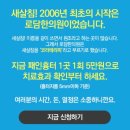 로담한의원(가산금천점) 이미지