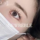 마곡동속눈썹연장 뉴리블 더쿠 부작용 하는곳