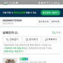 삼천포대성식품 이미지