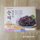 (주)보승식품 이미지