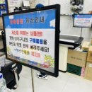 의정부푸르미 마트 이미지