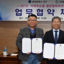 사단법인 창업지원네트워크 전자신문