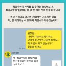 최강수학 이미지